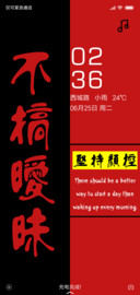 不搞暧昧