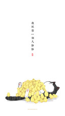 幸福来得太突然