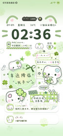 OS猫猫四叶草拼贴