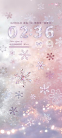 光栅冬日冰晶雪花
