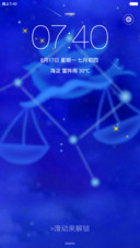 梦幻星座【十二壁纸+动态锁屏桌面+好评返现】