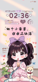 做个小富婆光影文案