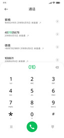 零碎通用彝文（圆）