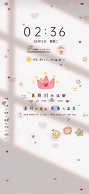 清新多文案许你耀眼