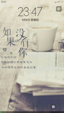 如果没有你