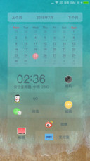 清新
