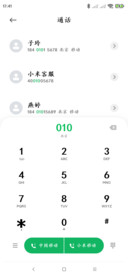 阅读专用楷