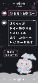 我最爱小鱼的滋味