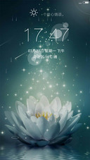 莲花台（流星动态）