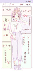 愿望清单