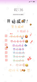 什么都不想吃 弥奇