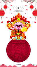 2018新年到