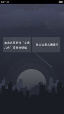 北城  剪影标准版
