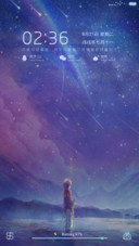 星河雨落尘