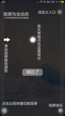 映雪之景