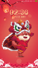狗年春节贺岁