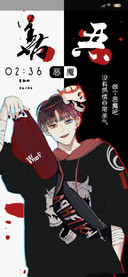 恶魔气场