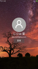 win10（账户锁屏/独创屏保/真密码/多壁纸）