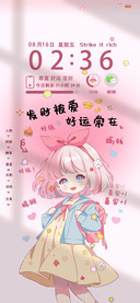 双图发财少女