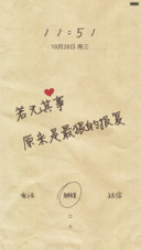 若无其事 原来是最狠的报复