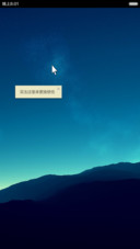 【多锁屏+好评返现】win10至尊版