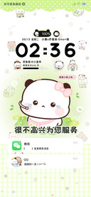 小趴熊一二 多壁纸