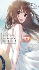 AE梦少女