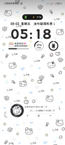 可爱猫猫 平铺壁纸