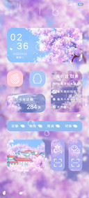 樱为遇见你