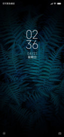 清幽