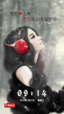 【超美动画锁屏】雪花飞舞，我很想你