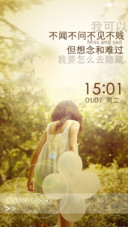 一念执着