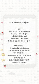 一只肥肥的小猫80