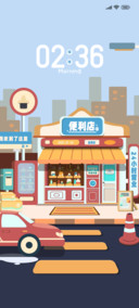 便利店的日常