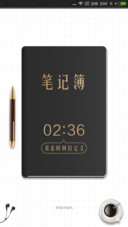 咖啡物语