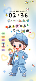励志小孩自信放光芒