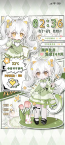 在春日心动漫画