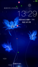 那些花儿（4D动态）