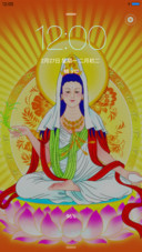 观音送福 