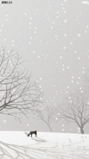 雪山芭蕾(好评返现前10名)