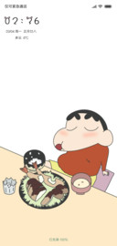 熊孩子免费版