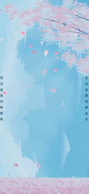 告白 女版