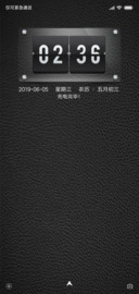 质感皮革