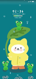下雨天