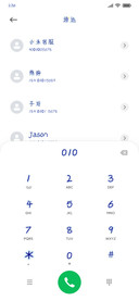 可爱治愈漫游指南