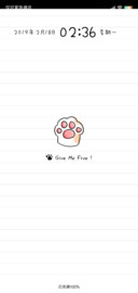 Give Me Five