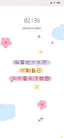 用尽全力去努力