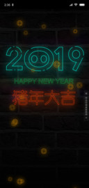 2019大吉