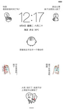 动态金馆长（限时免费+动态图标）