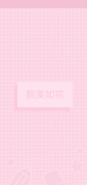 余生很长
